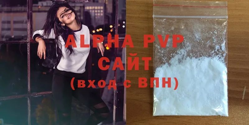 Все наркотики Грязовец СОЛЬ  Экстази  Марихуана  Cocaine  ГАШ  Амфетамин 