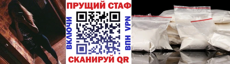 Хочу наркоту Грязовец БУТИРАТ  МАРИХУАНА  Кокаин  СОЛЬ 