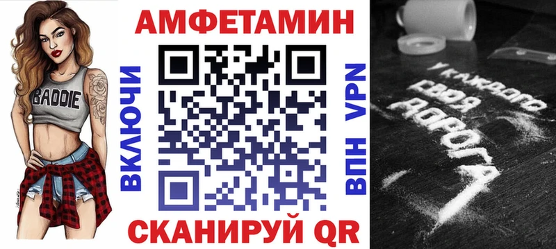 магазин продажи   блэк спрут зеркало  Амфетамин Premium  Грязовец 