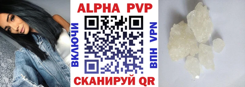 Alpha PVP мука Грязовец