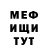 Метадон methadone Mr. Gavrik