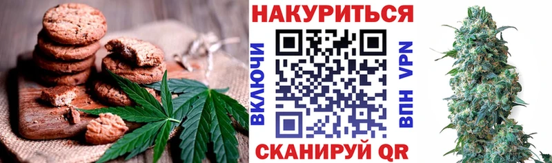 Cannafood конопля  продажа наркотиков  Грязовец 