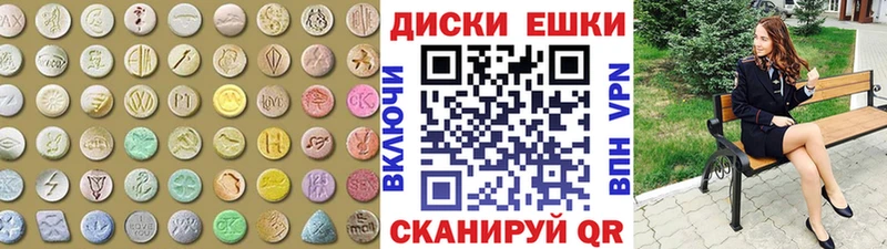 hydra ONION  Грязовец  ЭКСТАЗИ Philipp Plein 
