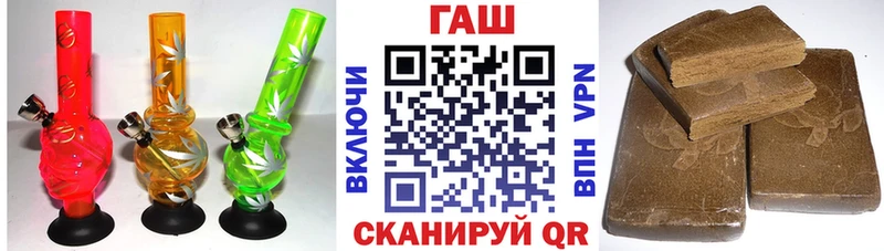 ГАШИШ hashish закладки Грязовец