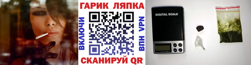 ГАШИШ Ice-O-Lator Грязовец