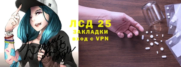 амфетамин Алексеевка