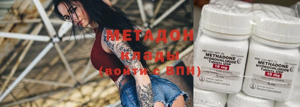 амфетамин Алексеевка
