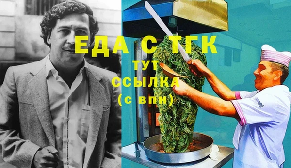 амфетамин Алексеевка