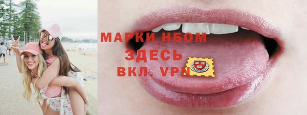 амфетамин Алексеевка