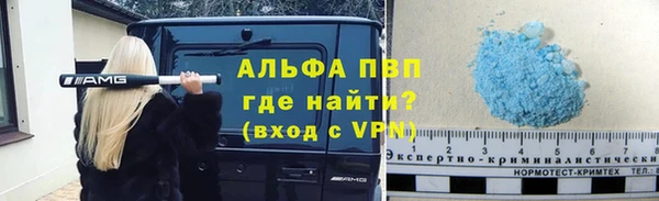 амфетамин Алексеевка