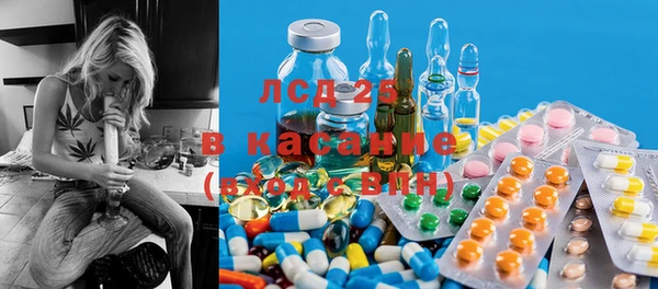 амфетамин Алексеевка