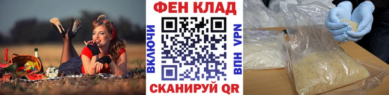 Метамфетамин витя  Грязовец 