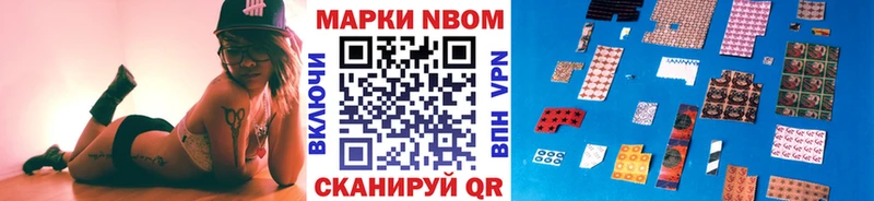 магазин продажи   Грязовец  Марки 25I-NBOMe 1500мкг 