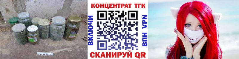 Дистиллят ТГК вейп  Грязовец 